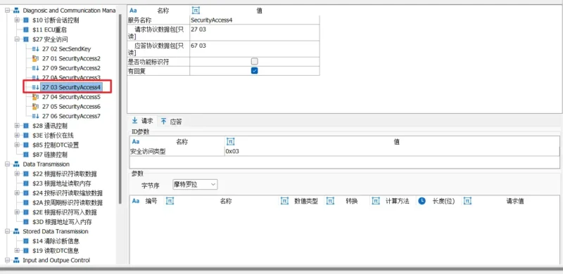 diagnostic_Q6-2-1_CN