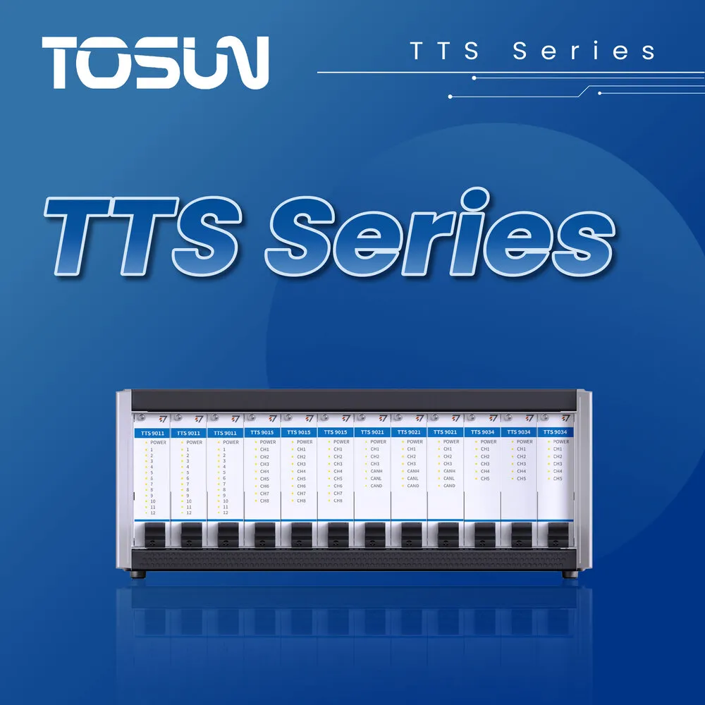 TOSUN Hardware TTS Product CategoryPortfolio Diagram